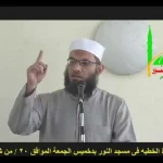 محمد سباعي السباعي