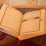 الختمة المشتركة برواية ورش للقراء عبد الكبير الحديدي ونور الدين العزوزي ومحمد اراوي