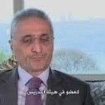 فاتح تشولاك