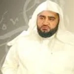محمد عبد الحكيم سعيد العبد لله