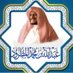 عبد الله المطرود