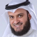 مشاري بن راشد العفاسي