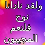 عاطف مفتاح عبد الجواد